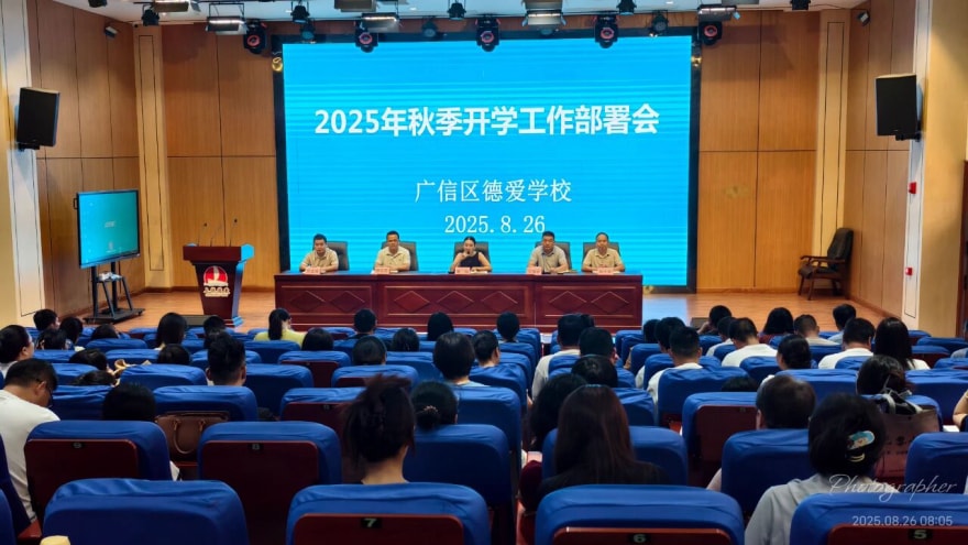 ʦ³ɳδ°ѧУ2025＾ѧڽʦѵԲĻ